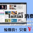 下载49图库安卓版